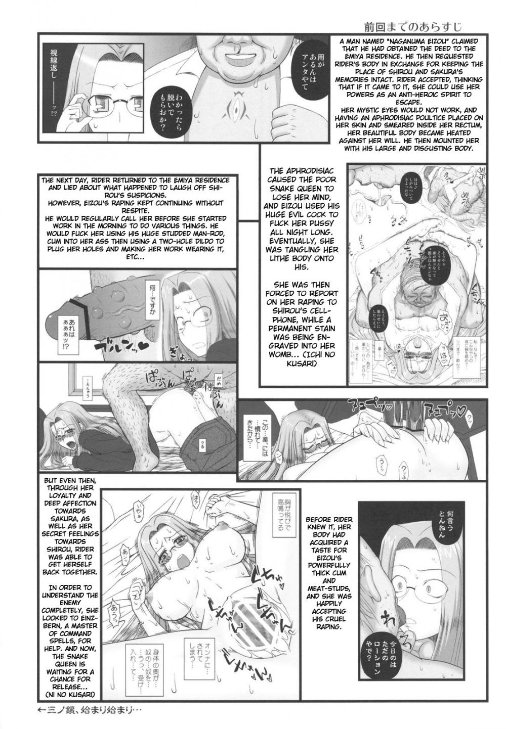 Hentai Manga Comic-Netorareta Princess Cavalry ~Third Chain~-Read-2